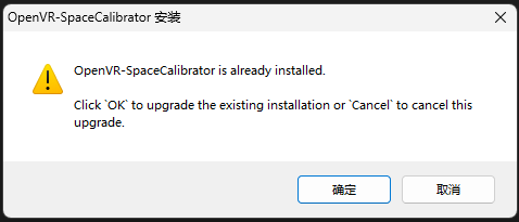 InstallError